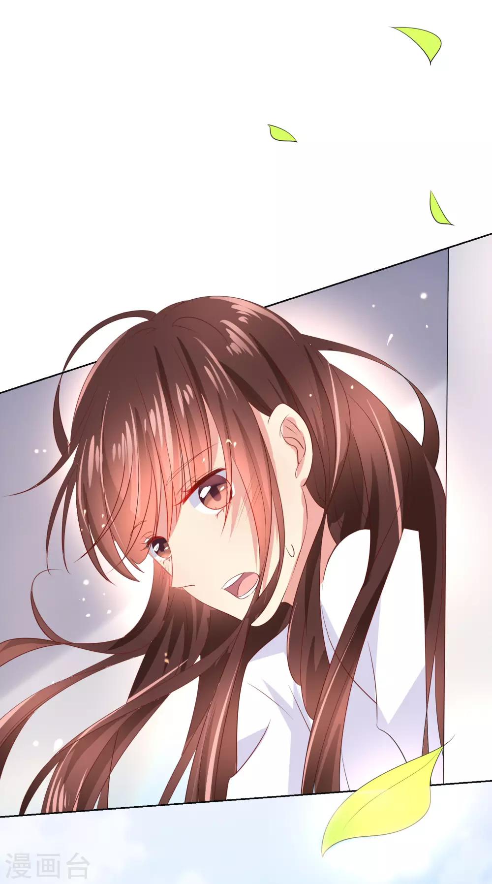 第85话 这个受伤的帅哥是谁？-第89话