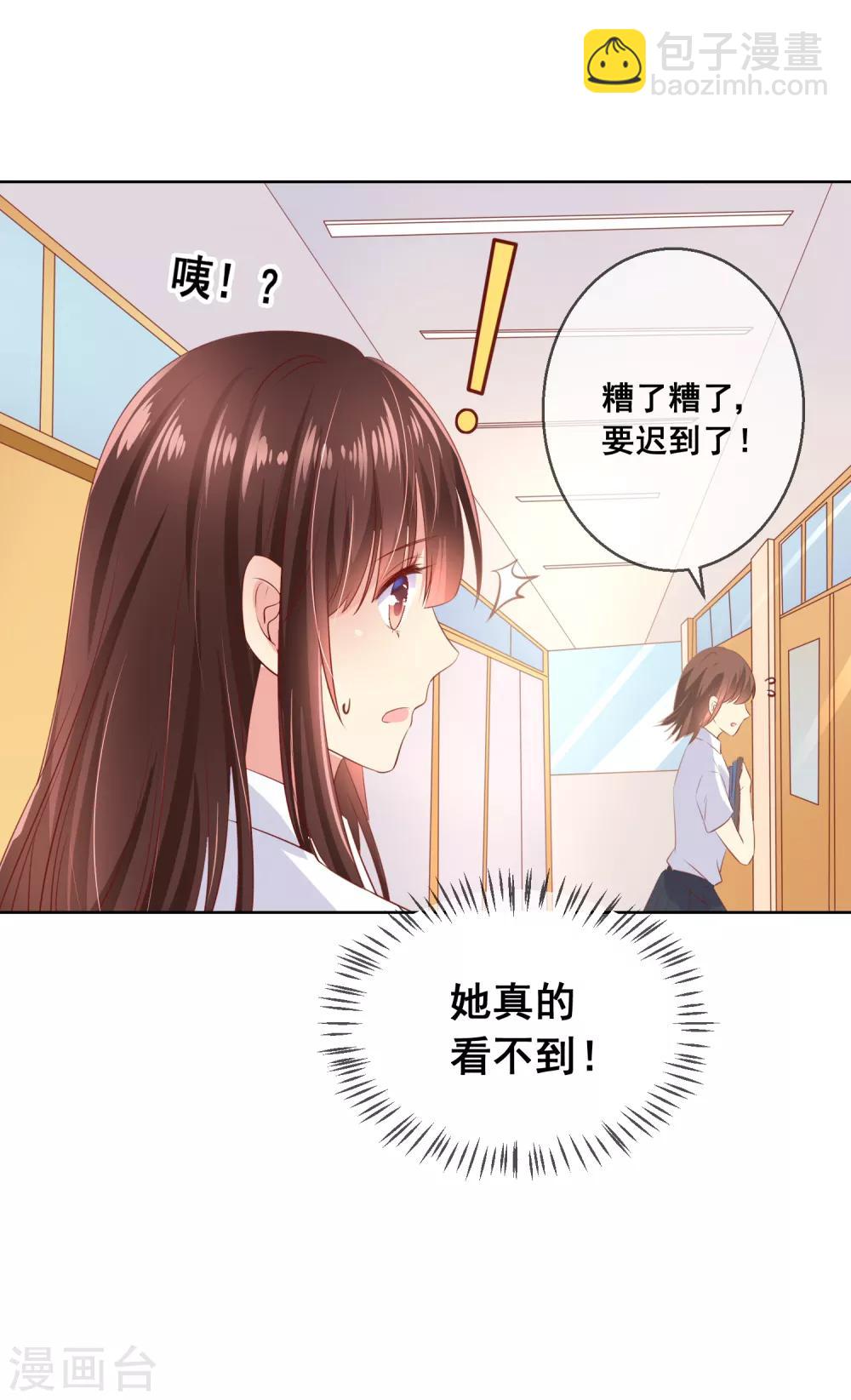 第87话 你的靠近，会招来厄运！-第91话
