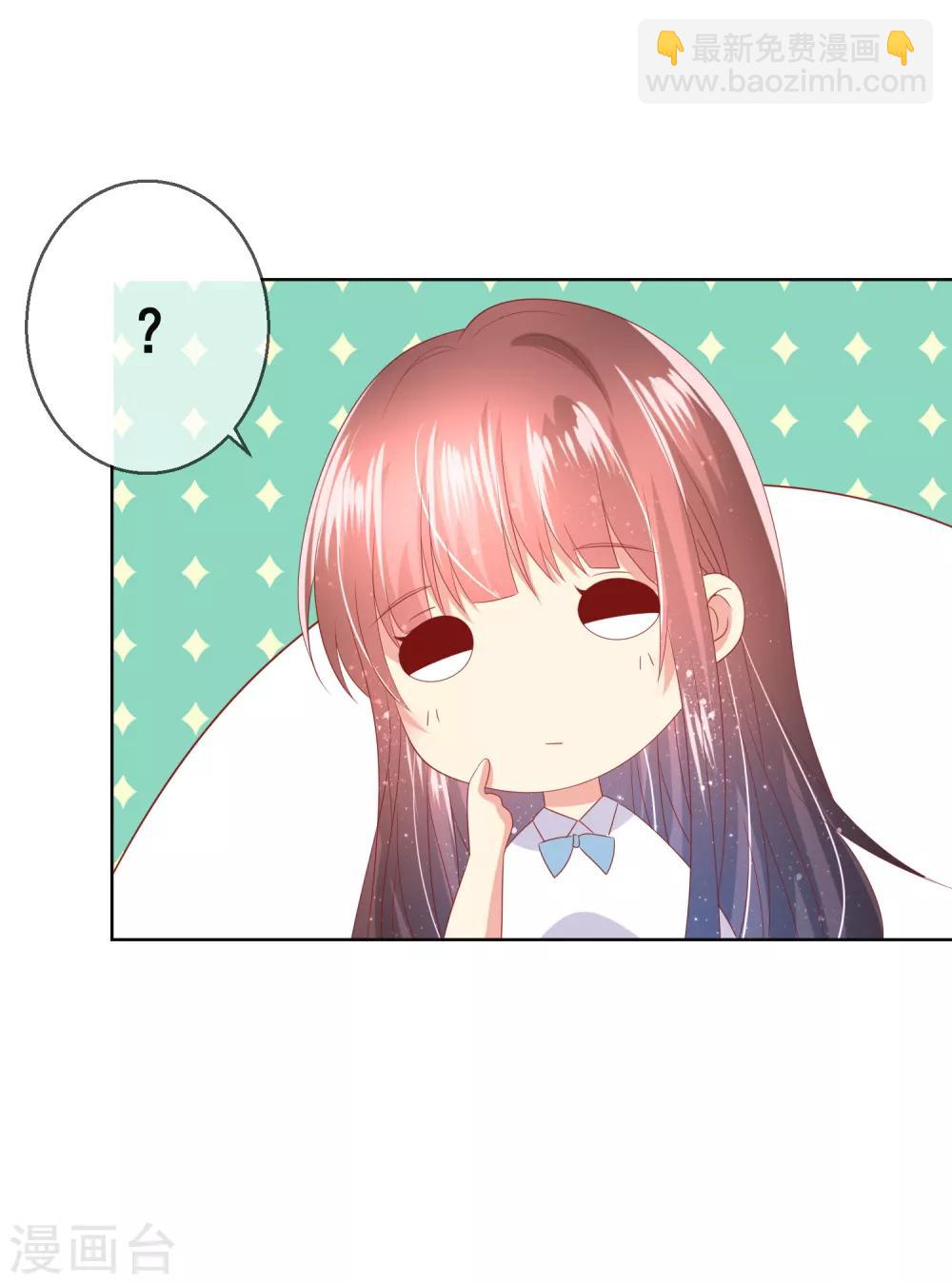 第91话 你是他的小情人？！-第95话