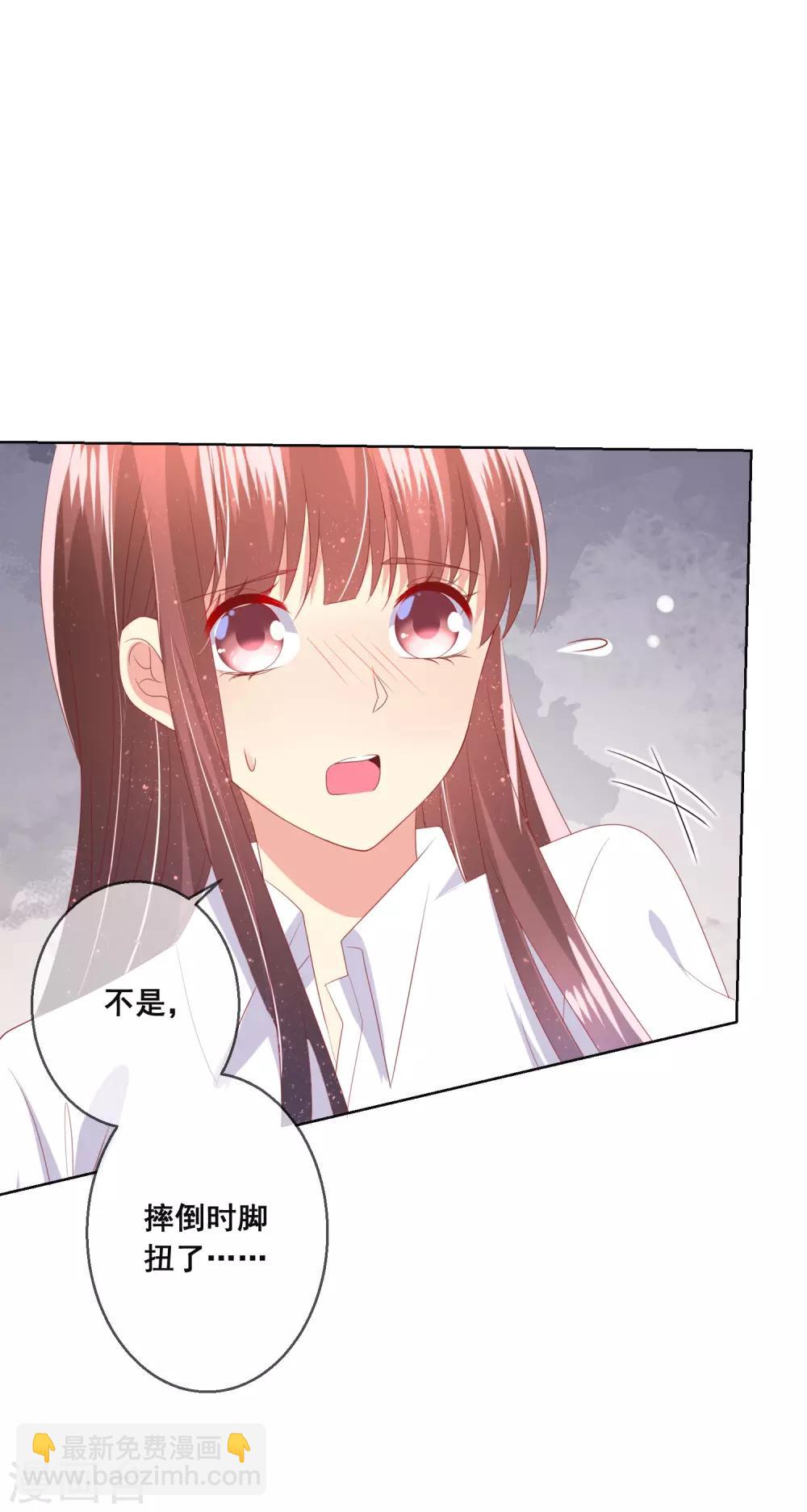 第93话 老师终于要出手了-第97话