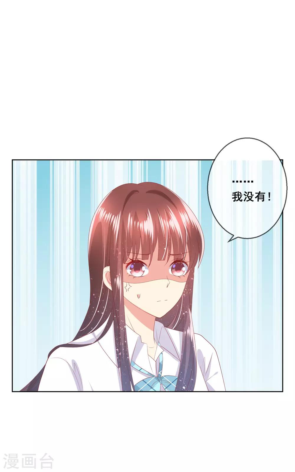 第93话 老师终于要出手了-第97话