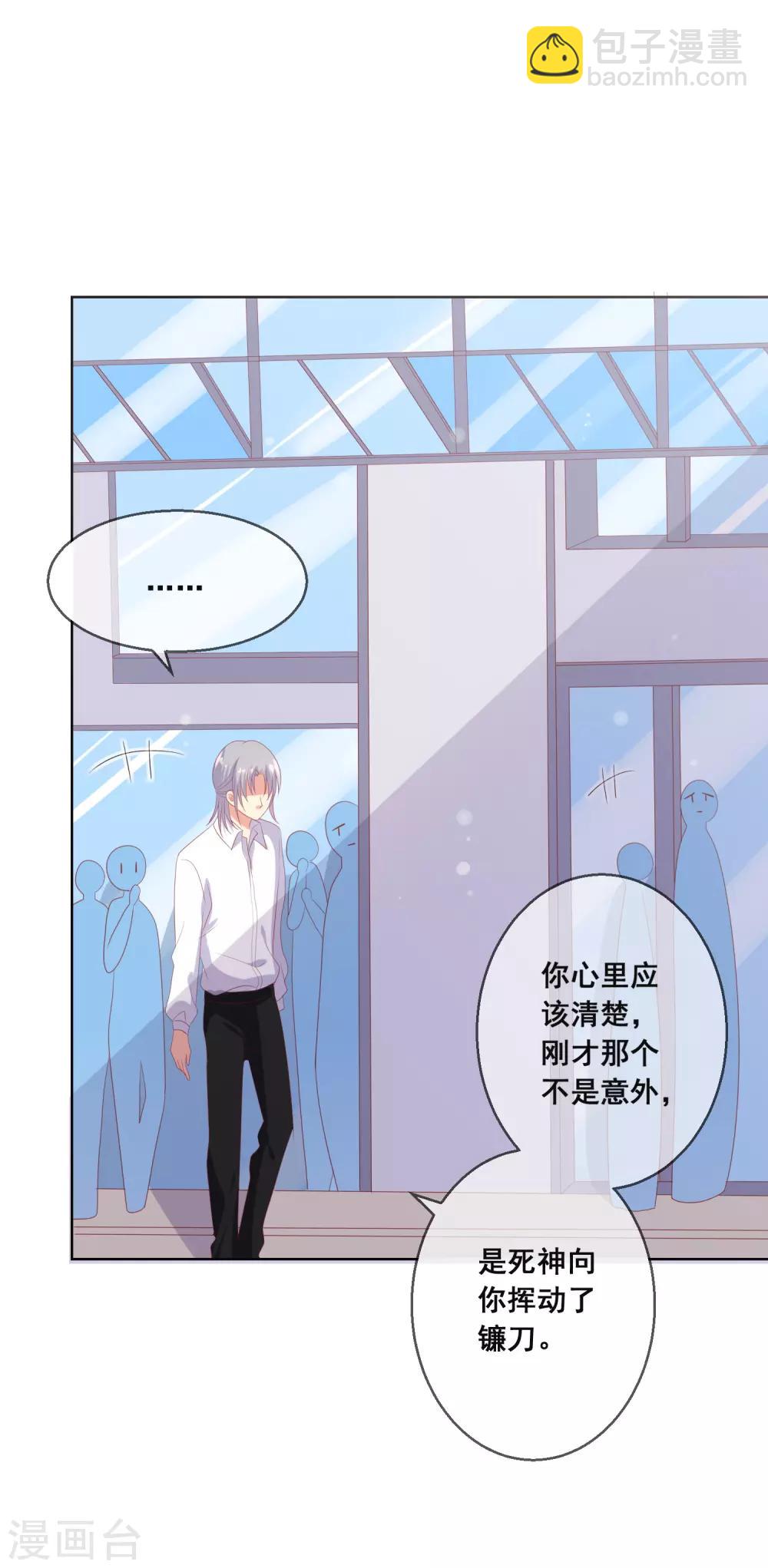 第93话 老师终于要出手了-第97话