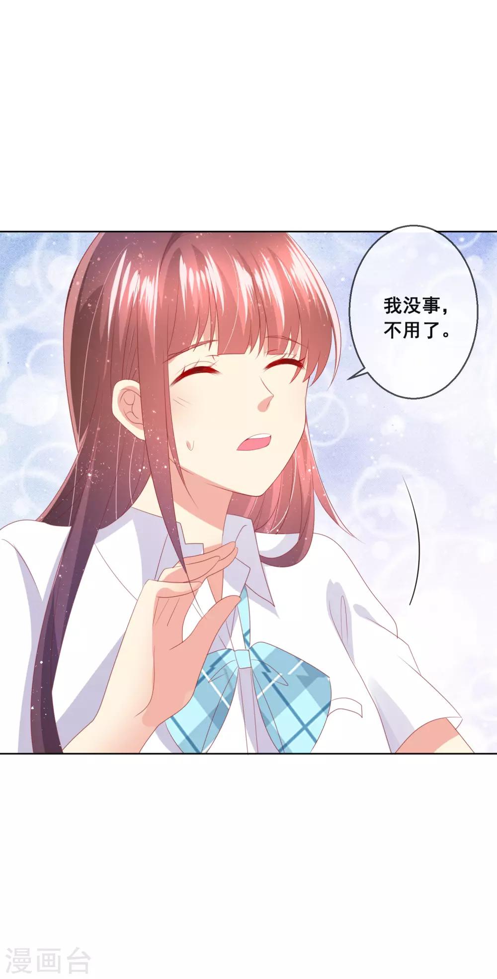 第93话 老师终于要出手了-第97话