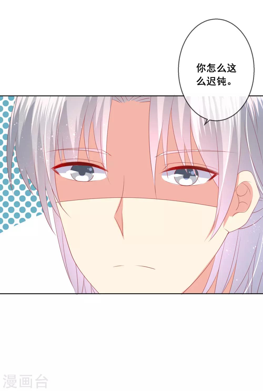 第93话 老师终于要出手了-第97话