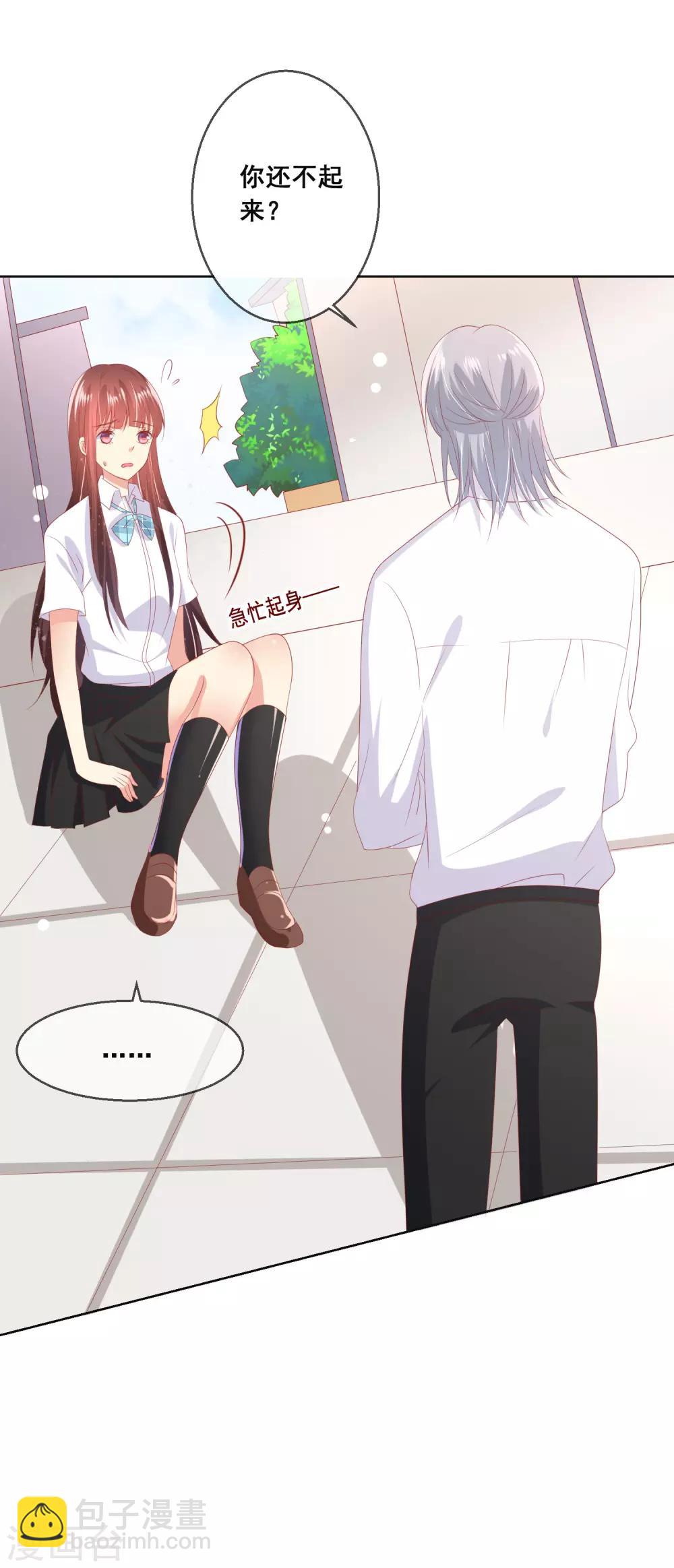 第93话 老师终于要出手了-第97话