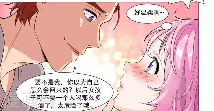 第13话 失控的拥抱-第13话