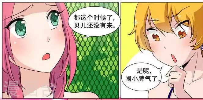第15话 女人的吻，人鱼的毒？-第15话