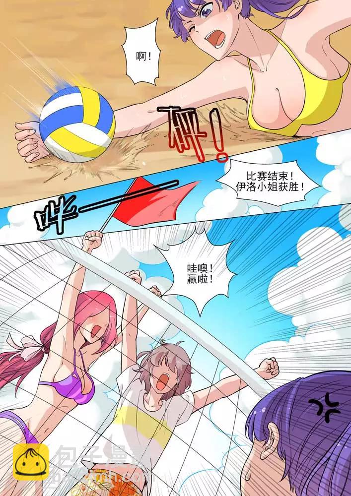 第21话 奋不顾身的扑救-第21话