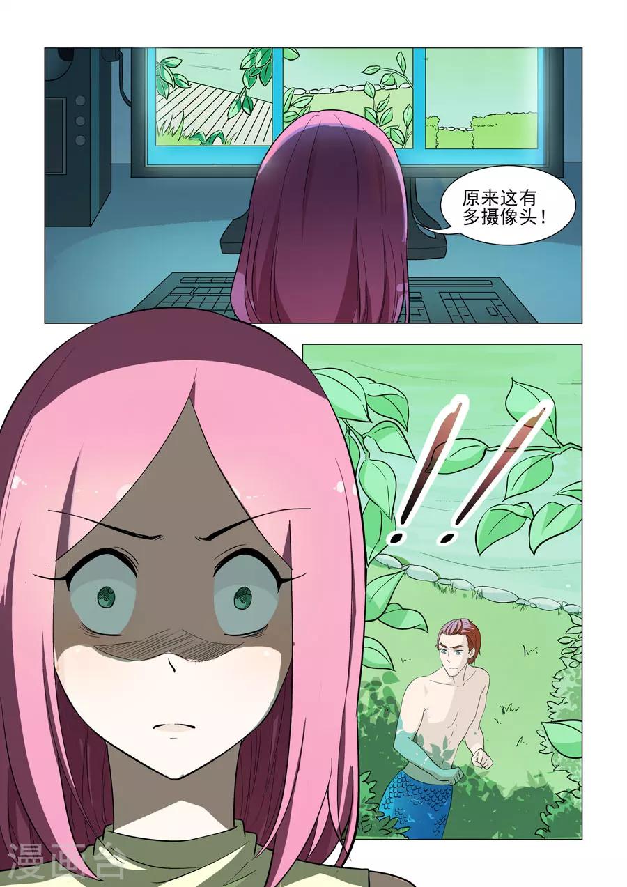 第39话 监控里的秘密-第39话