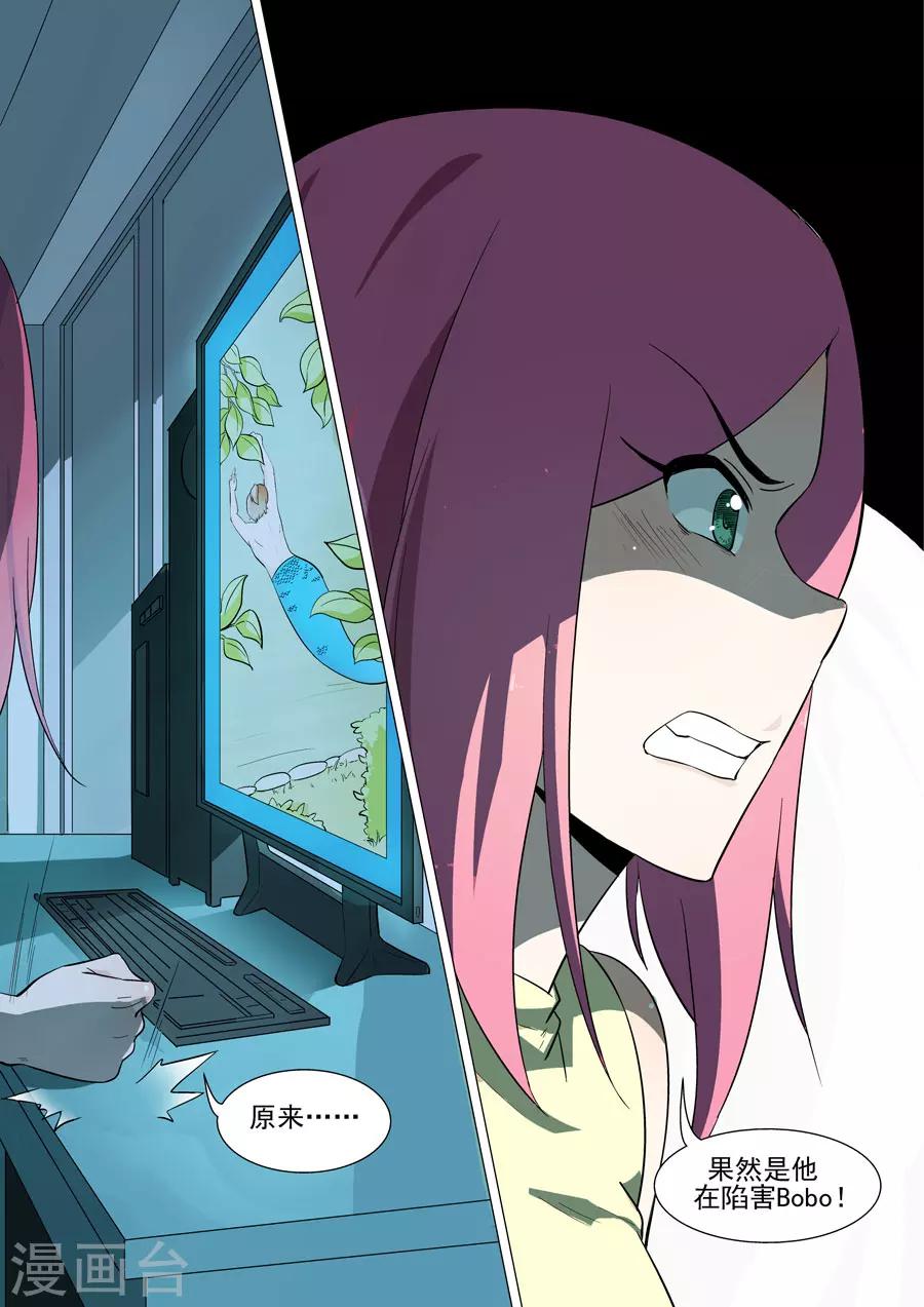 第39话 监控里的秘密-第39话