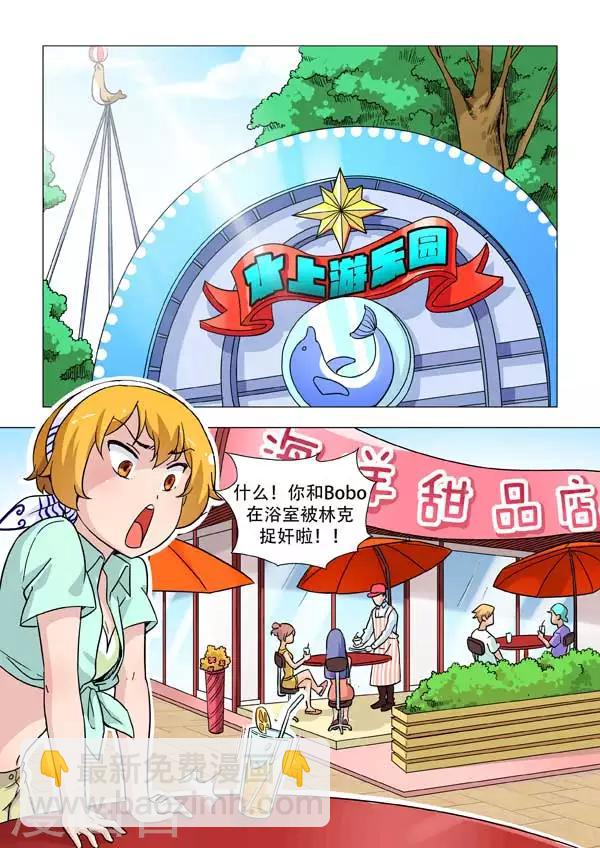 第5话 天哪，被&ldquo;捉奸&rdquo;-第5话