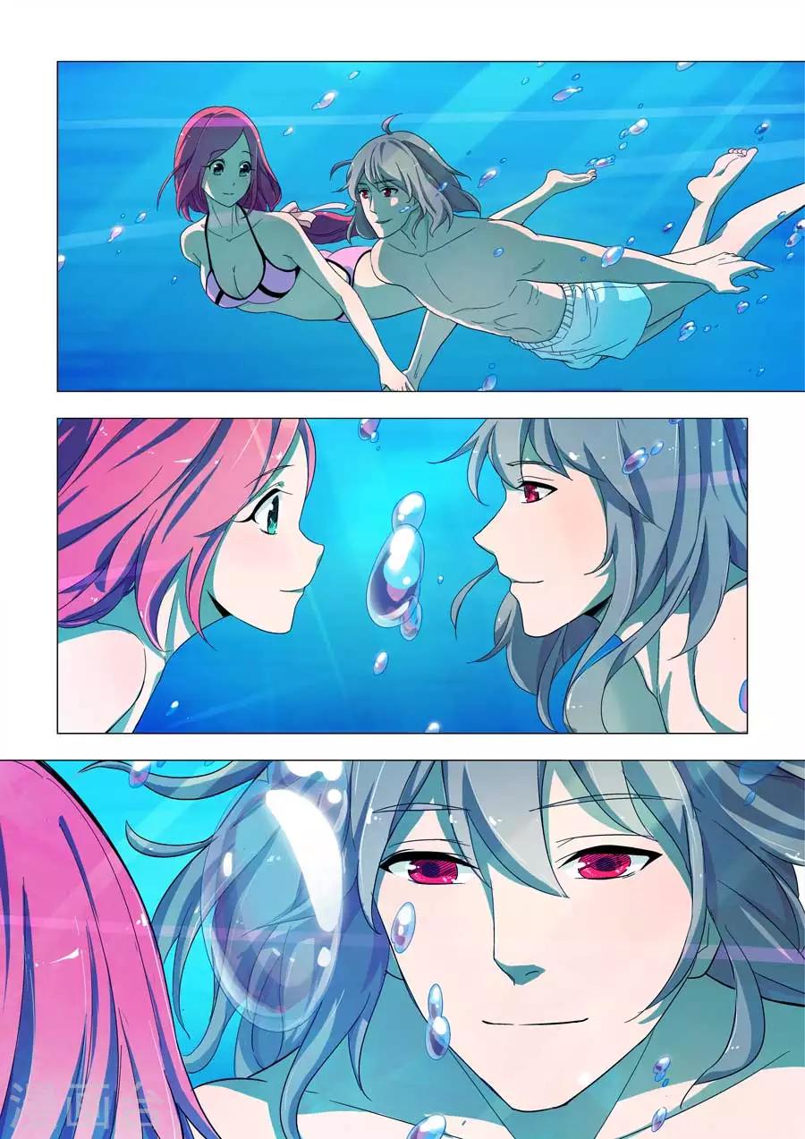 第47话 深海之吻-第47话