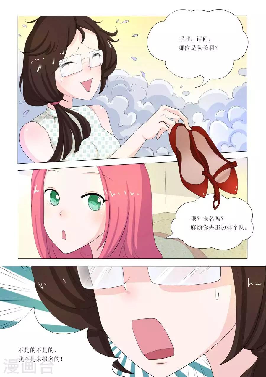 第49话 Bobo的朋友们（二）-第49话