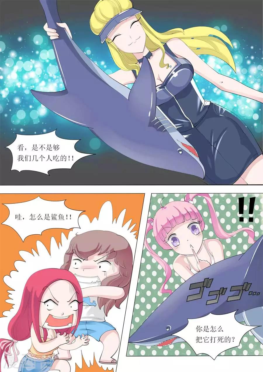 第53话 Bobo的朋友们（六）-第53话