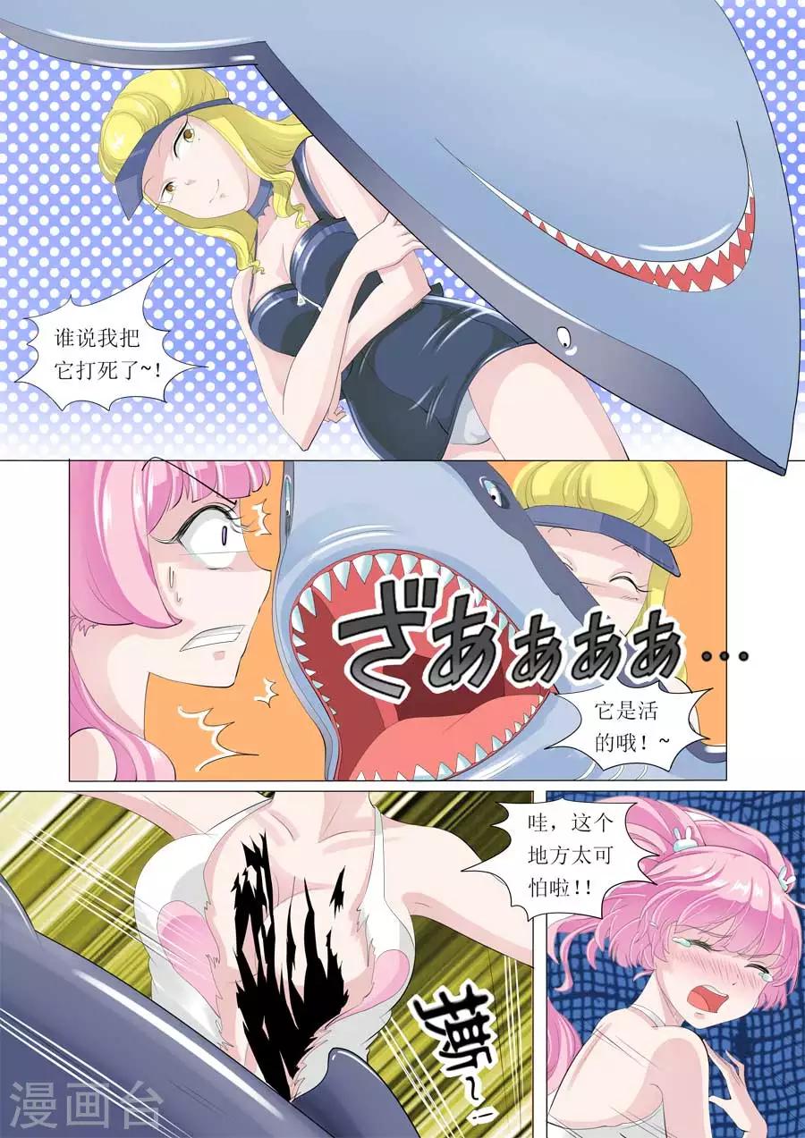 第53话 Bobo的朋友们（六）-第53话