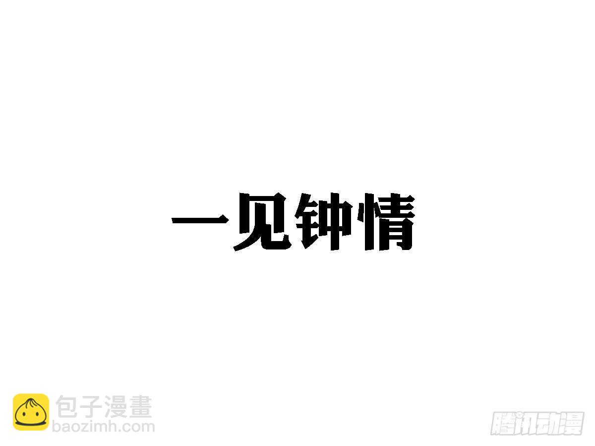预告-第1话