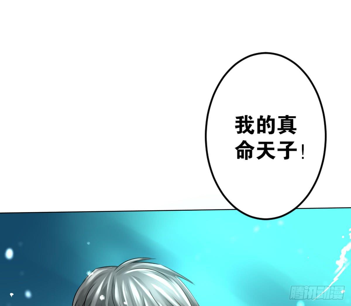 预告-第1话