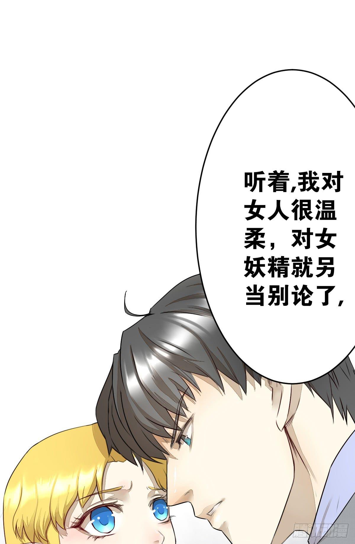 预告-第1话
