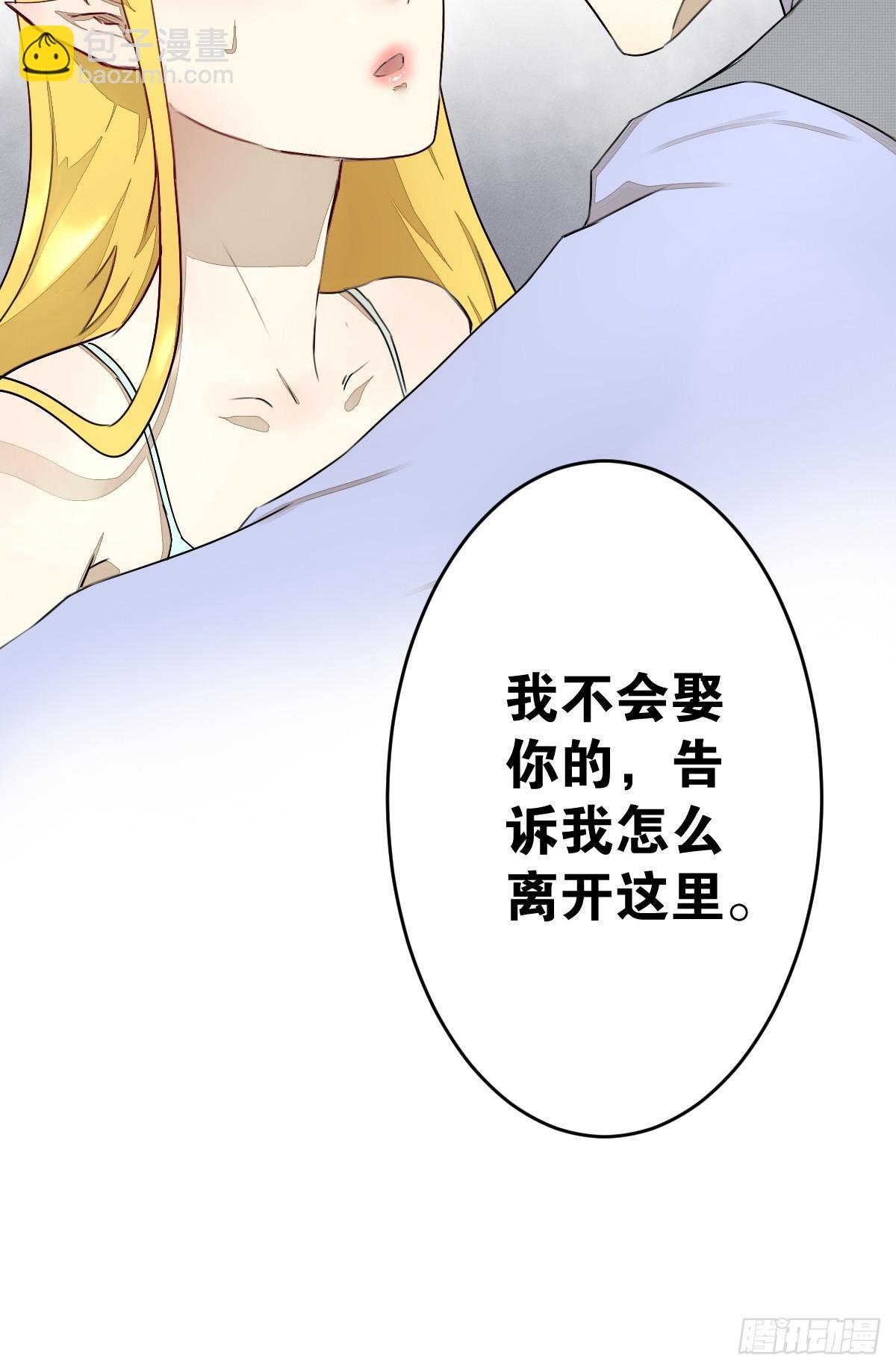 预告-第1话