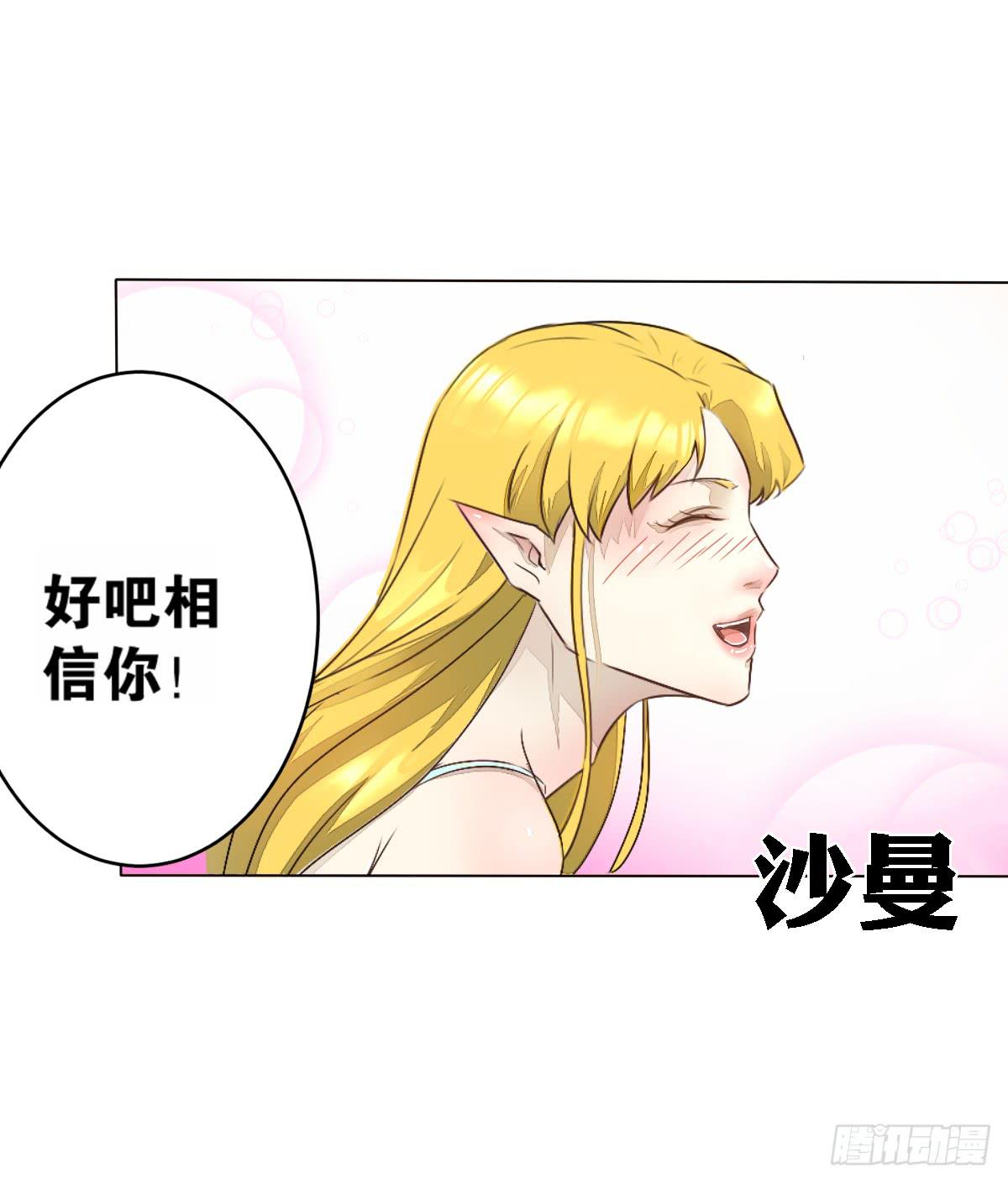 预告-第1话