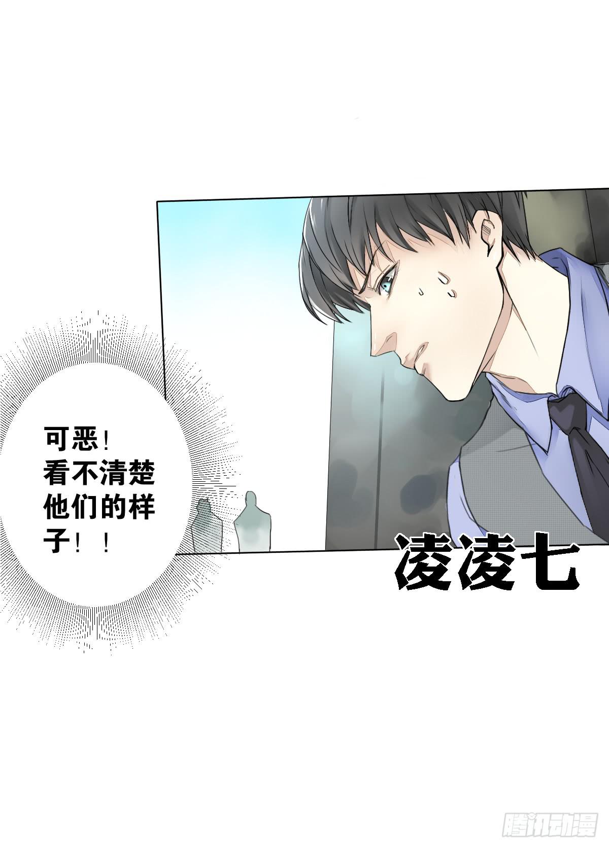 预告-第1话