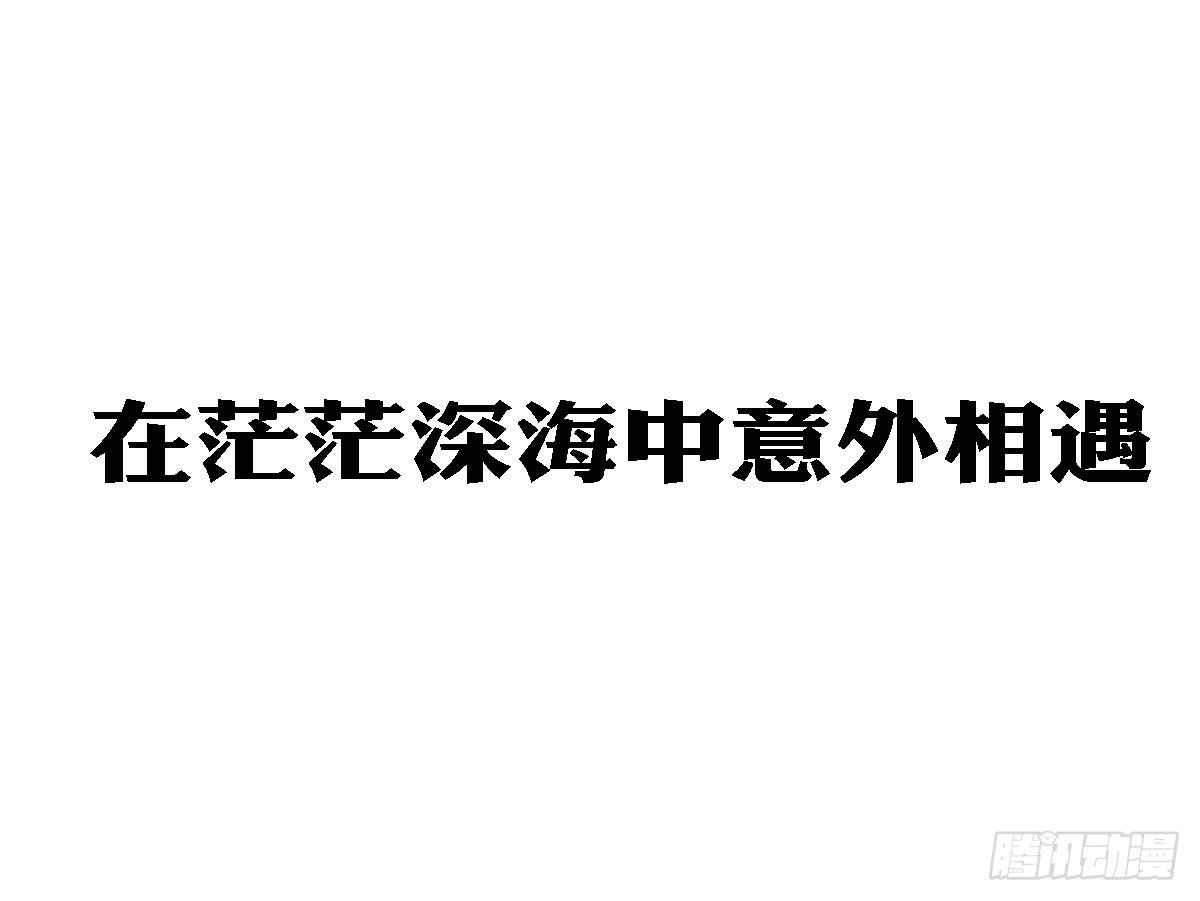 预告-第1话