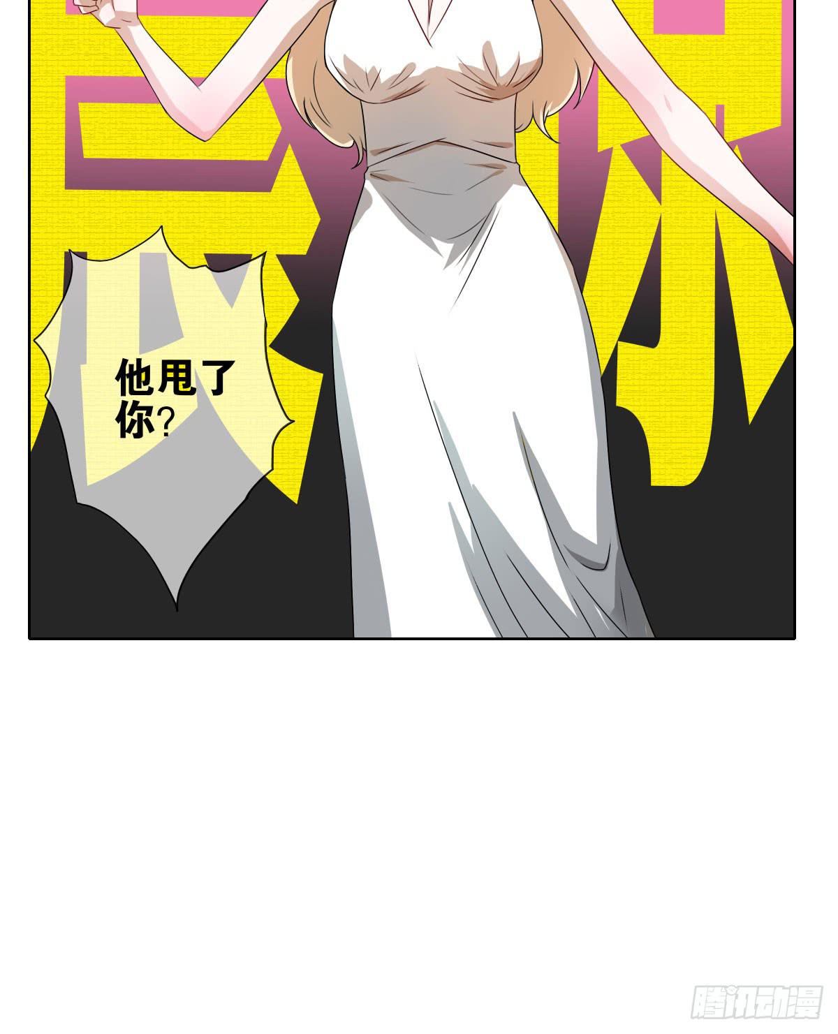 沙曼失恋了(1/2)-第11话