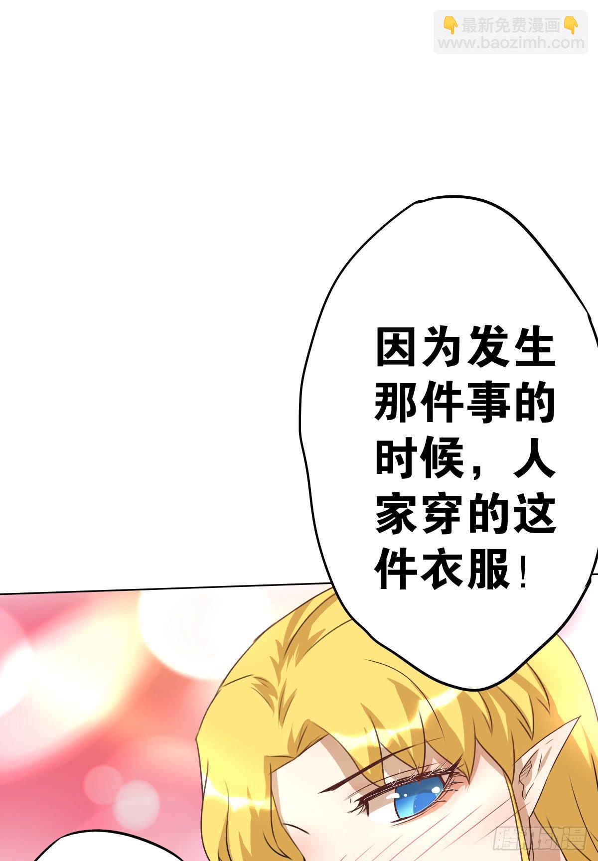 临别的告白(1/2)-第13话