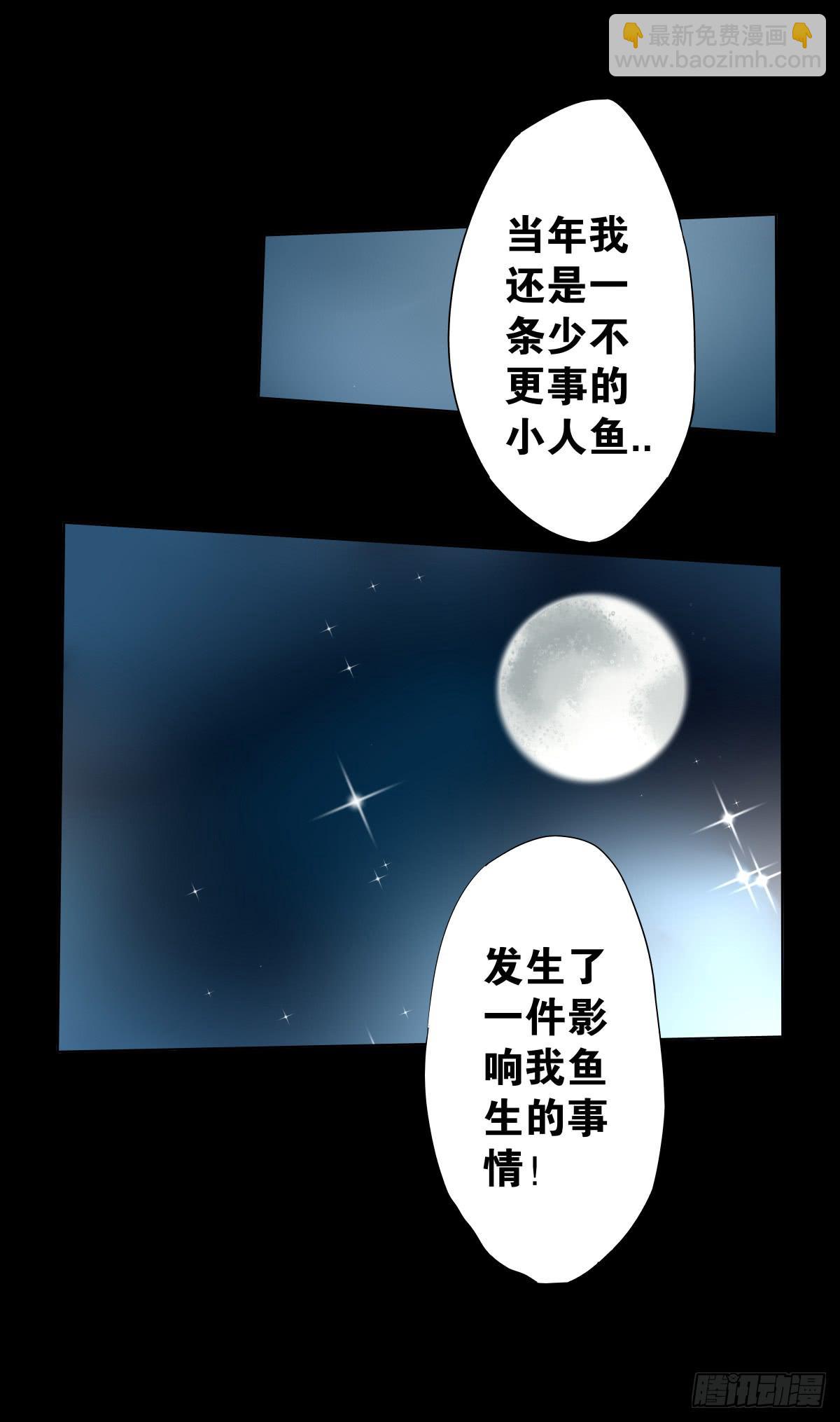 临别的告白(1/2)-第13话