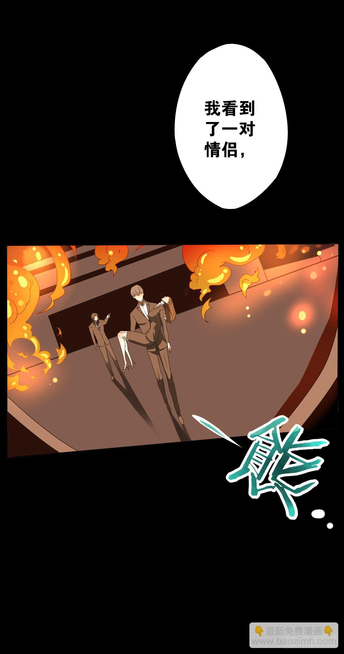 临别的告白(1/2)-第13话