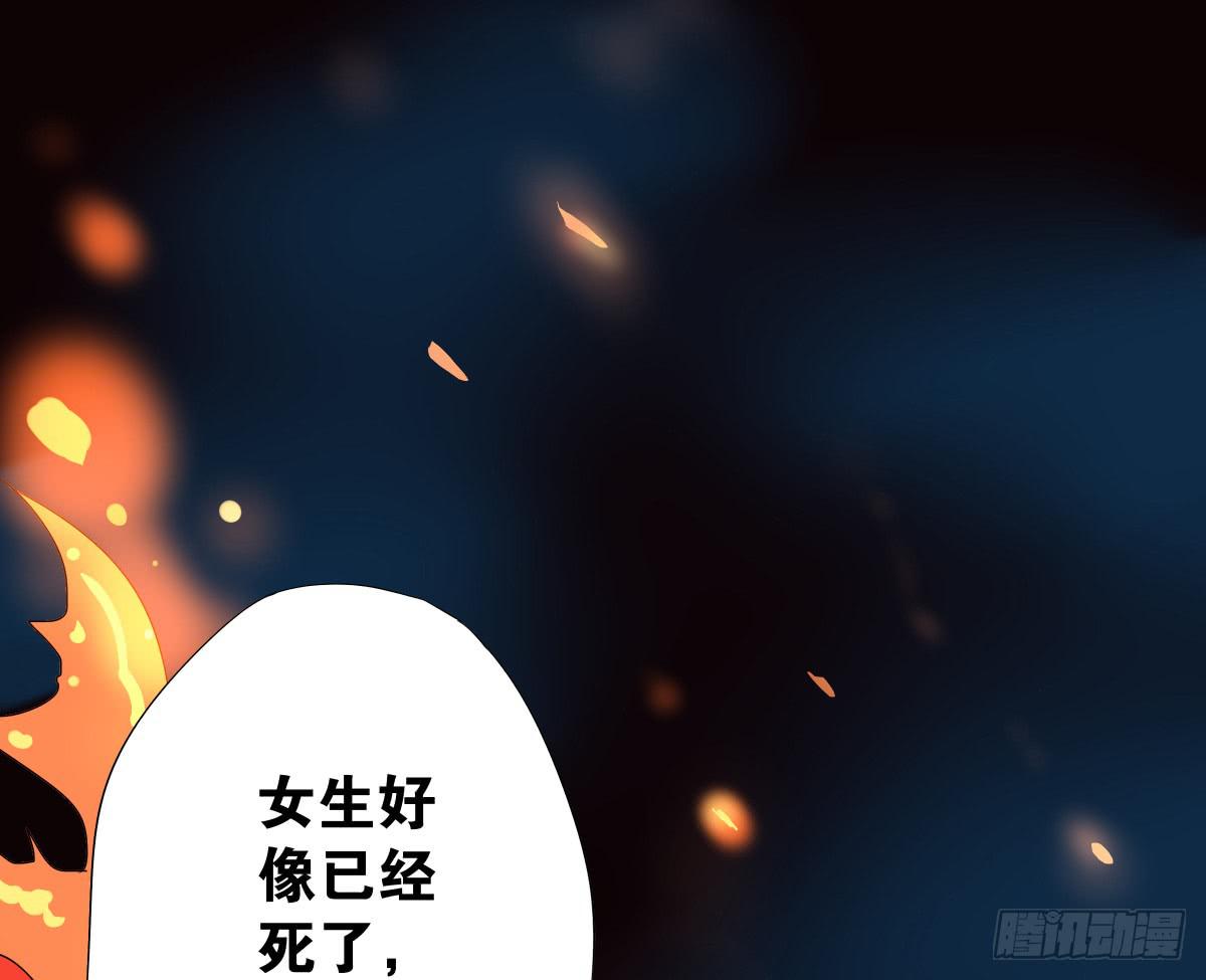 临别的告白(1/2)-第13话