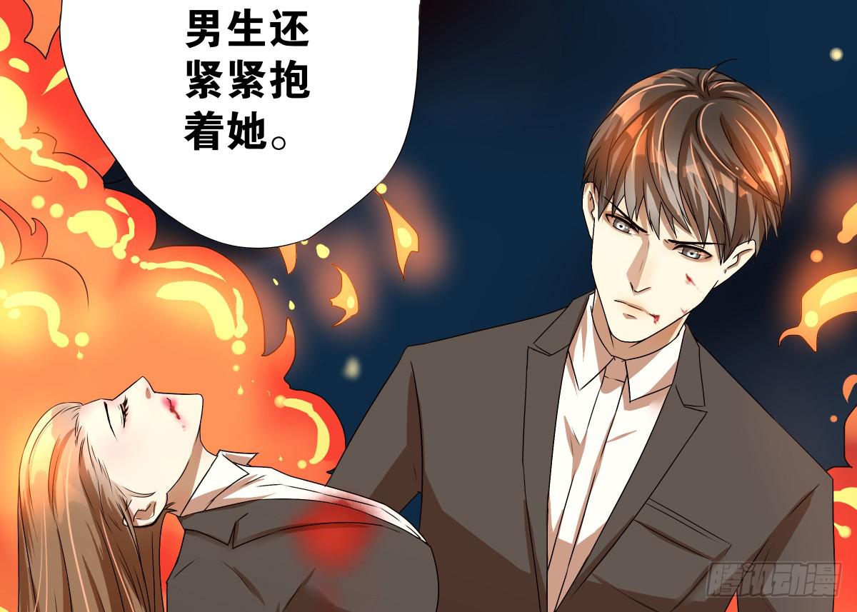临别的告白(1/2)-第13话