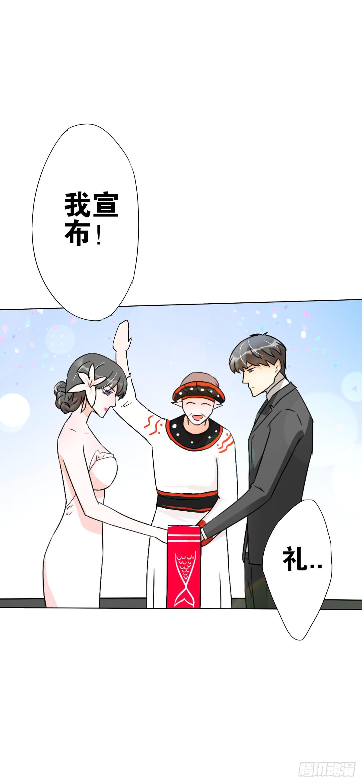 结婚？不可以！-第15话