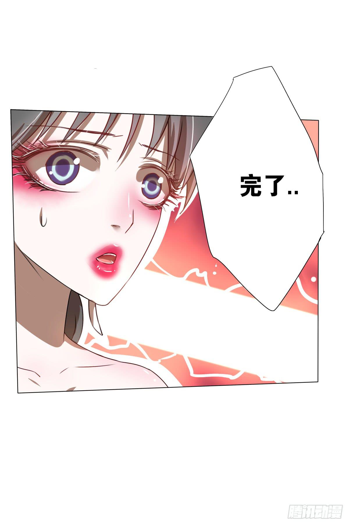 结婚？不可以！-第15话
