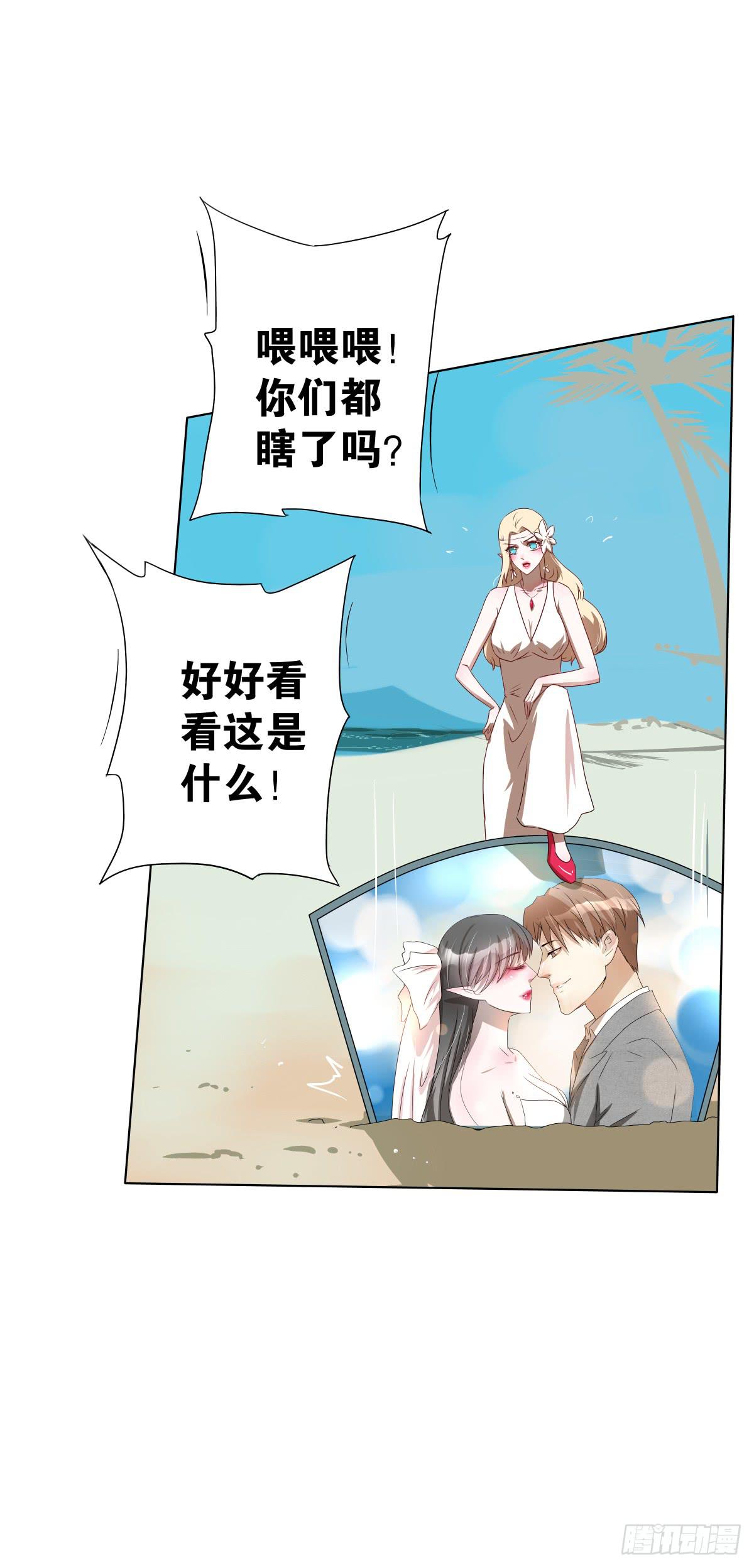 结婚？不可以！-第15话