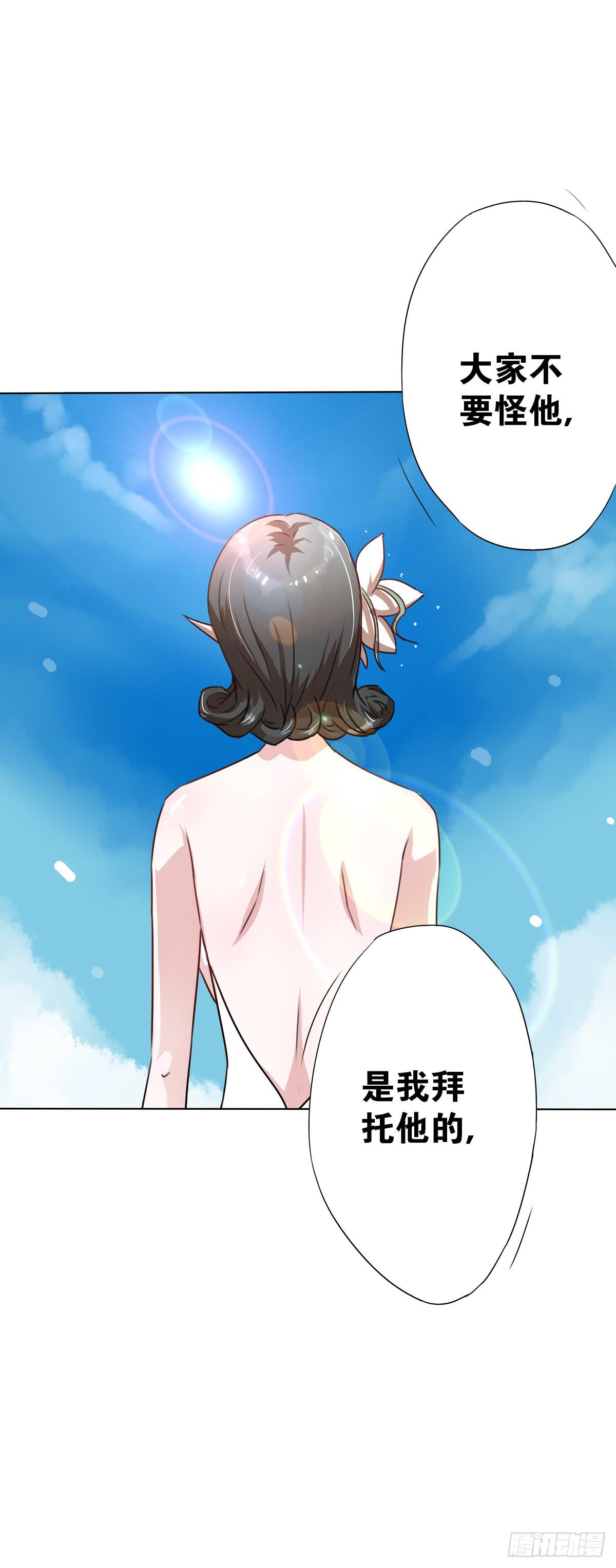 结婚？不可以！-第15话