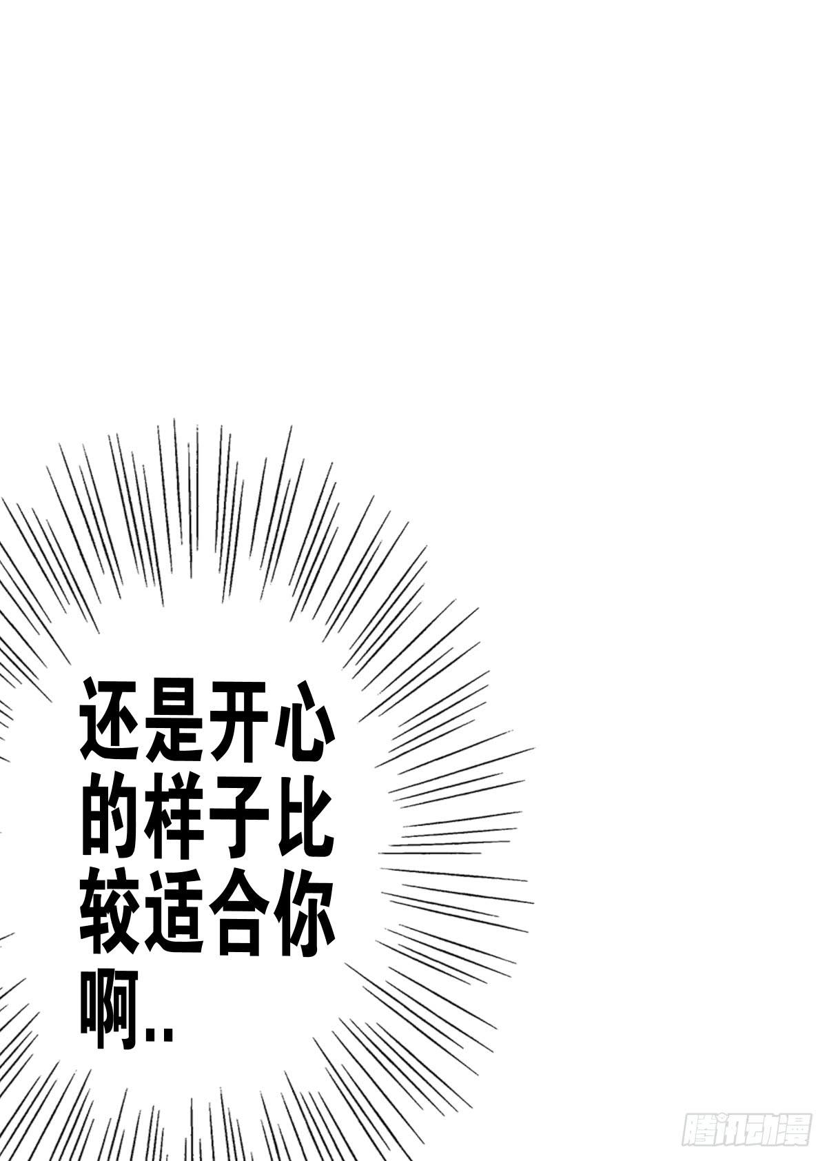 结婚？不可以！-第15话