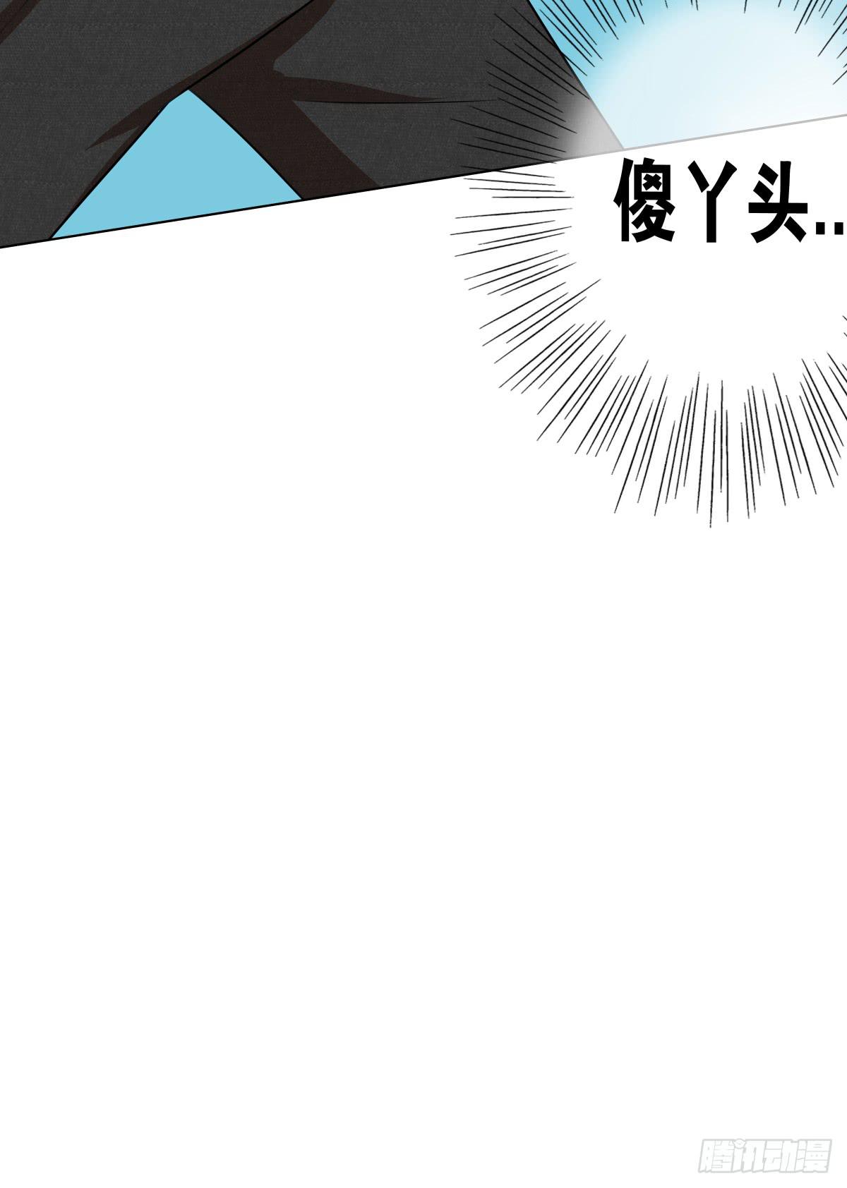 结婚？不可以！-第15话