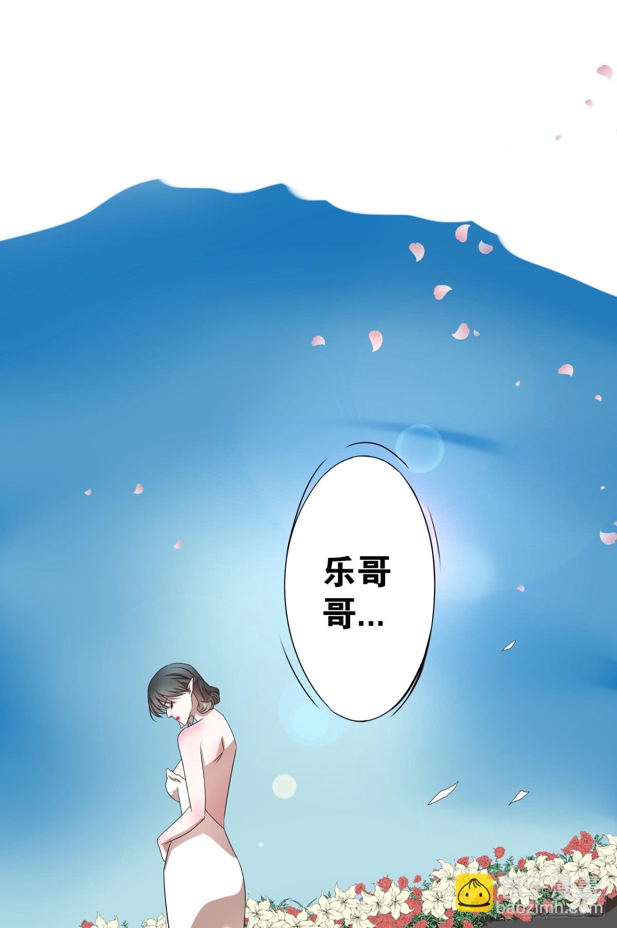 结婚？不可以！-第15话