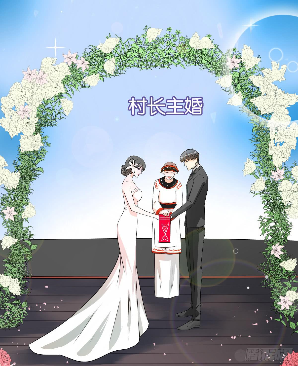结婚？不可以！-第15话