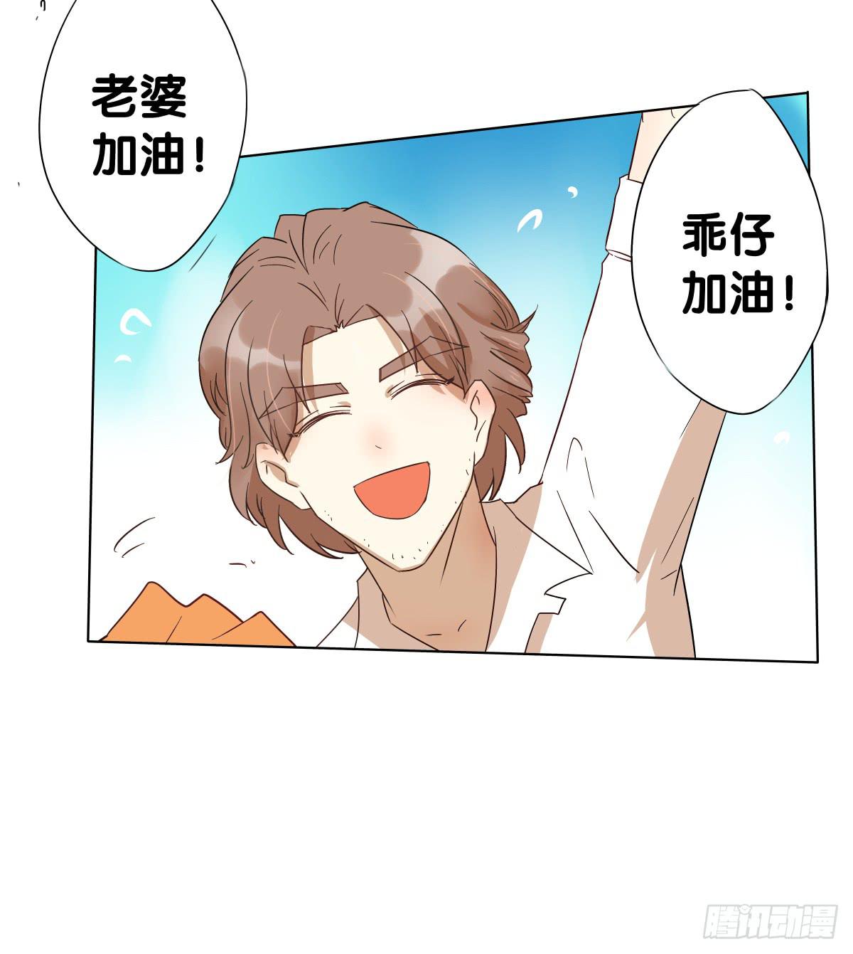 沙滩排球!Fighting!(1/2)-第17话