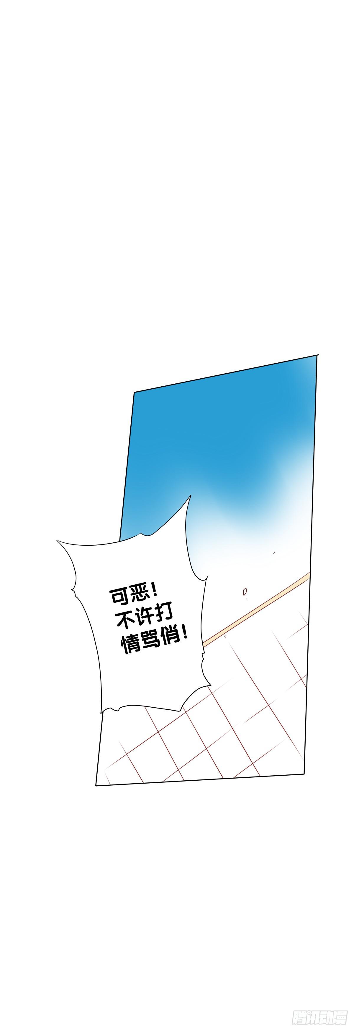 沙滩排球!Fighting!(1/2)-第17话