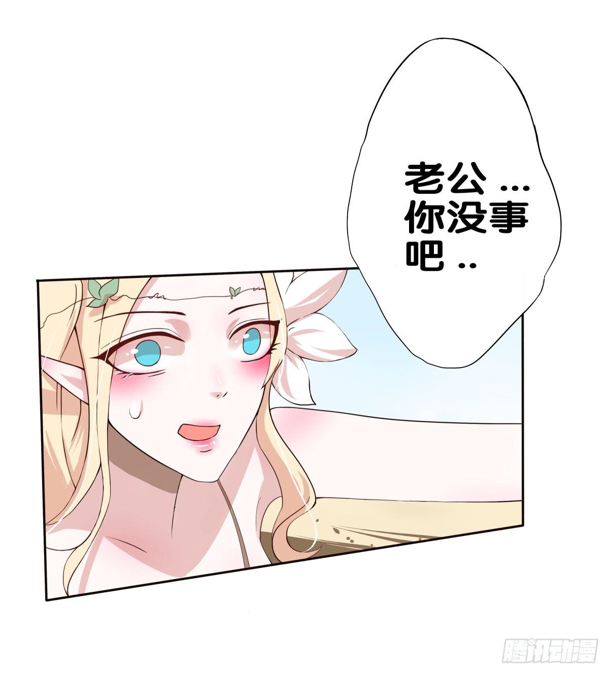 沙滩排球!Fighting!(1/2)-第17话
