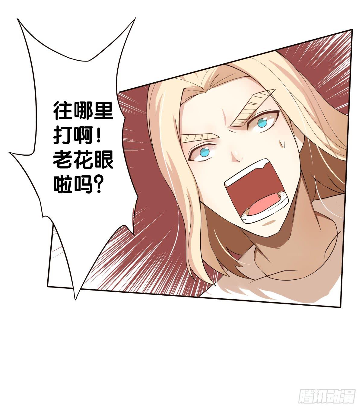 沙滩排球!Fighting!(1/2)-第17话
