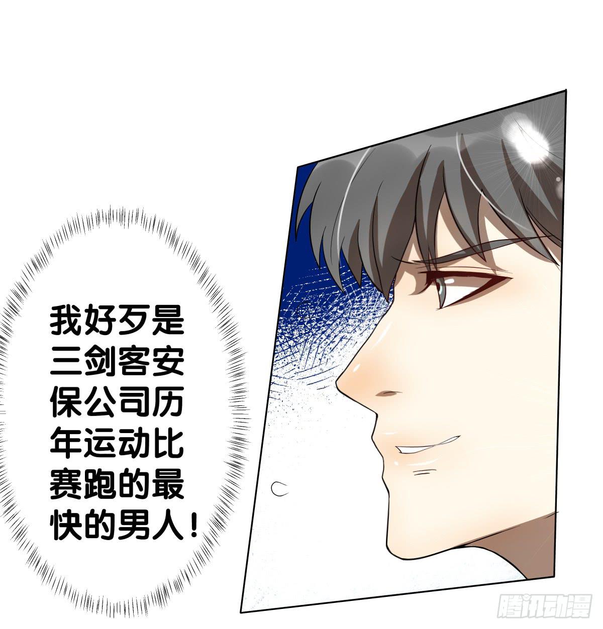 沙滩排球!Fighting!(1/2)-第17话