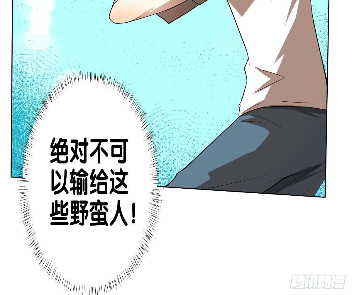 沙滩排球!Fighting!(1/2)-第17话