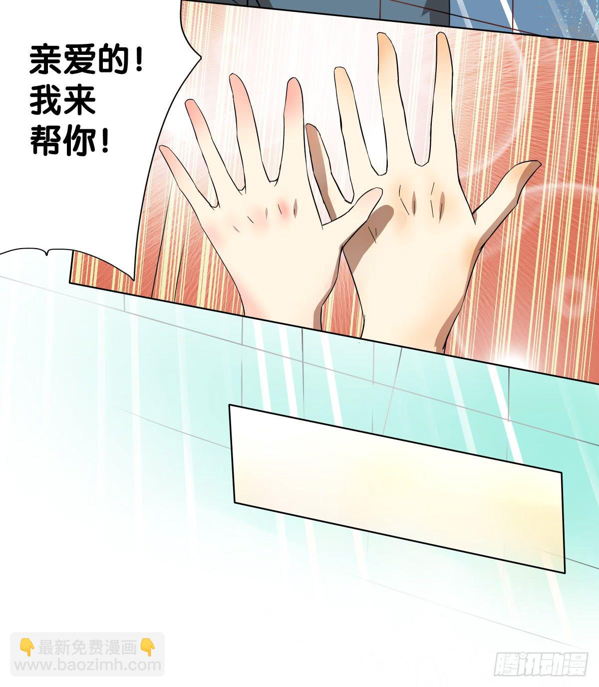 沙滩排球!Fighting!(1/2)-第17话