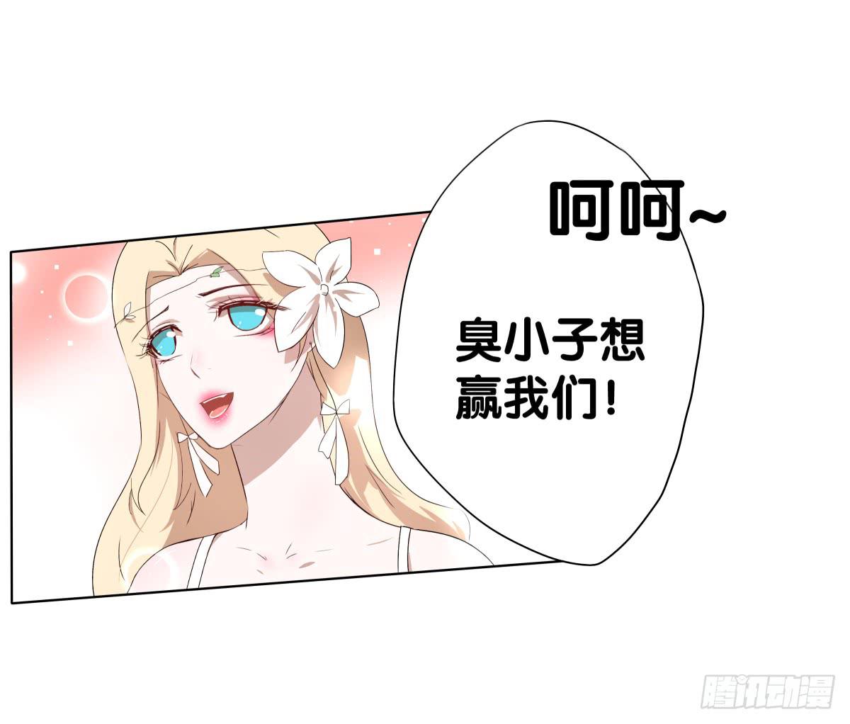 沙滩排球!Fighting!(1/2)-第17话