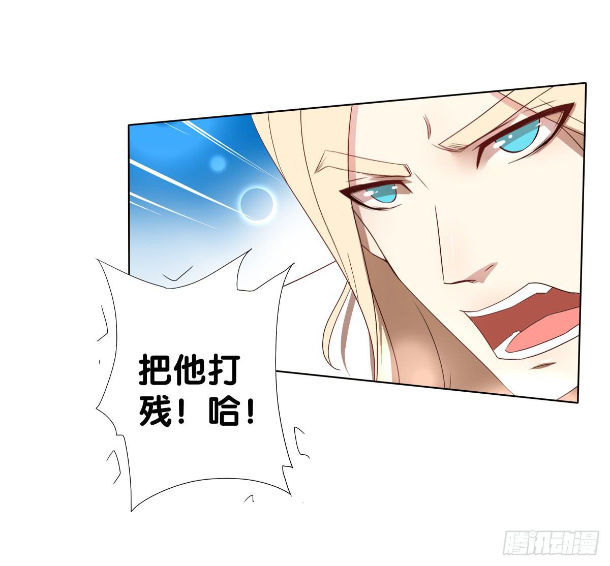沙滩排球!Fighting!(1/2)-第17话