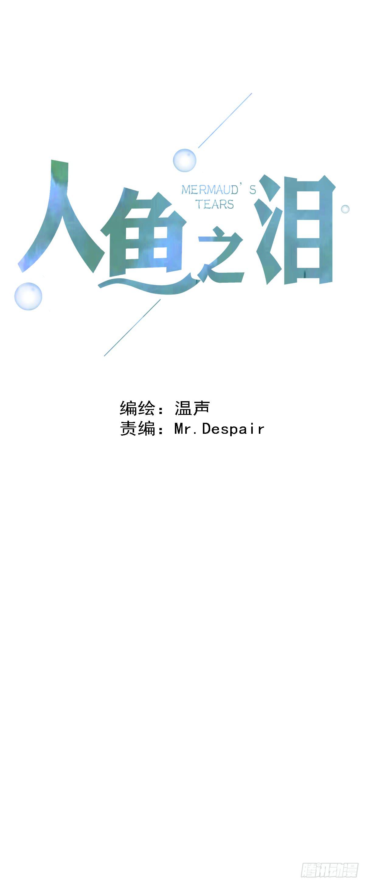 跟我回去吧(1/2)-第19话
